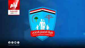 شمول فئتين جديدتين بخدمات الضمان الصحي