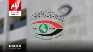 النزاهة تعلن نتائج القبول الأولي للدبلوم العالي