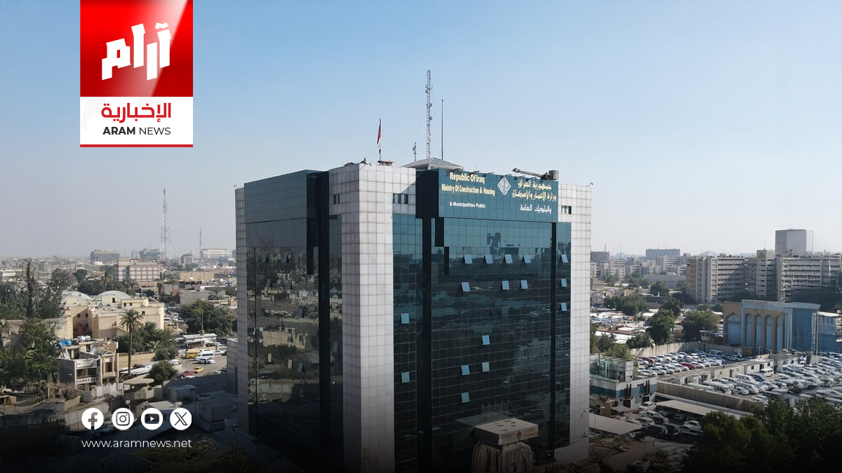 الإعمار تعلن ضوابط توزيع قطع الأراضي السكنية في النهروان