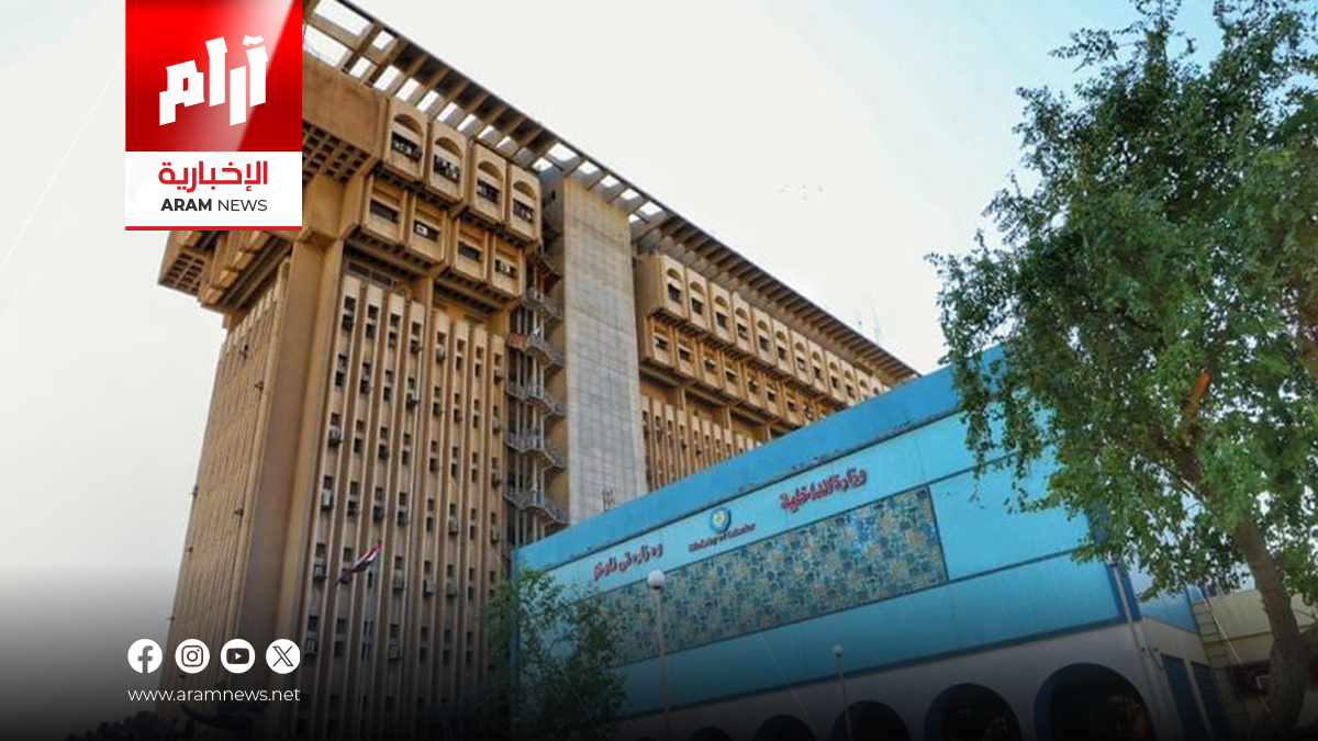 الداخلية تعلن فتح باب التقديم للمعهد العالي ومعهد إعداد مفوضي الشرطة