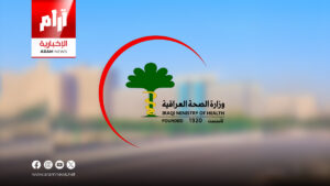 وزارة الصحة تنفي رمي مدينة الطب لمخلفاتها في نهر دجلة وتؤكد: لدينا محطات معالجة متطورة