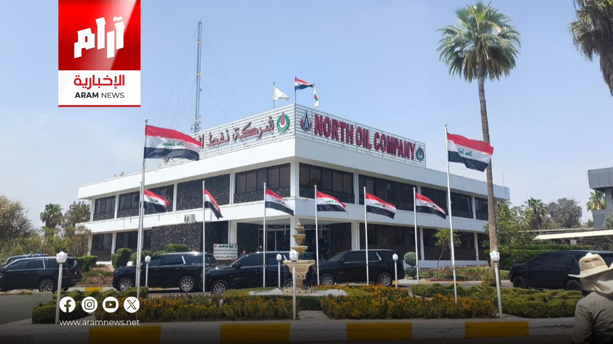 العراق يبدأ حفر أول بئر في حقل كفري بعد توقف 30 عاماً