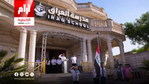بغداد تشكل لجانًا لتزويد المدارس بالكهرباء والإنترنت