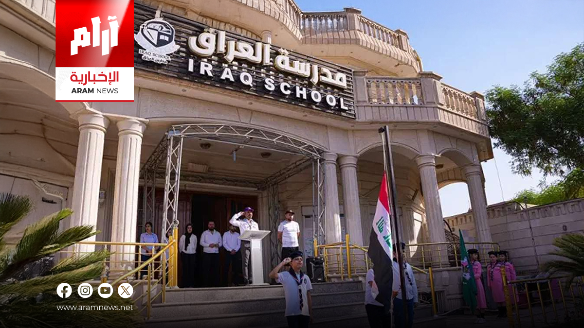 بغداد تشكل لجانًا لتزويد المدارس بالكهرباء والإنترنت