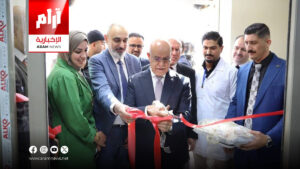وزير الصحة يفتتح مركز الرشيد الصحي الأول في الكرخ