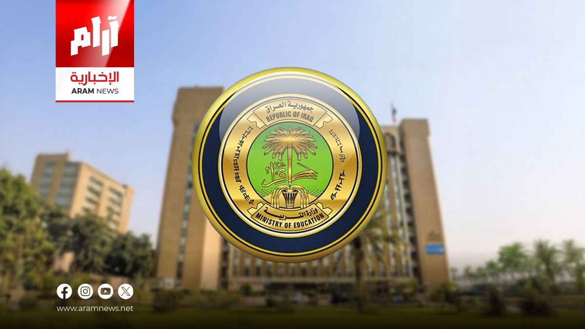 التربية تدرس منح “دور ثالث” لطلبة السادس الإعدادي الراسبين