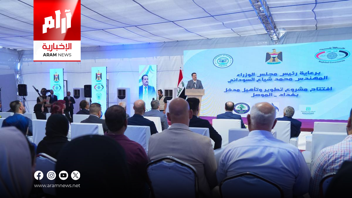 السوداني يفتتح مدخل بغداد – الموصل ويشدد على الالتزام بقوانين الحمولة