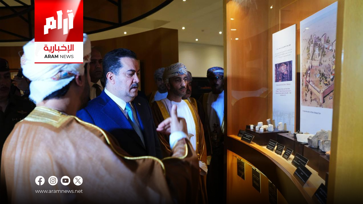 السوداني يزور متحف أرض اللبان في صلالة العُمانية