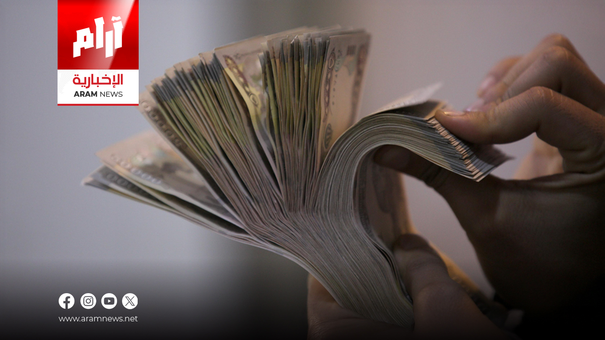 الضرائب في العراق: إيرادات 3.75 تريليون دينار وخطة لتسجيل 23 ألف شركة