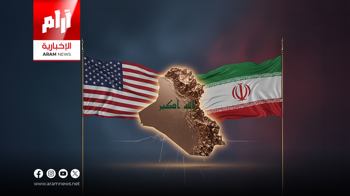 إيران للعراق: التعاون في الغاز أو الخضوع للضغوط الدولية