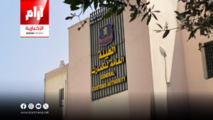 الكمارك: إيراداتنا ستصل إلى 3 تريليونات دينار نهاية العام