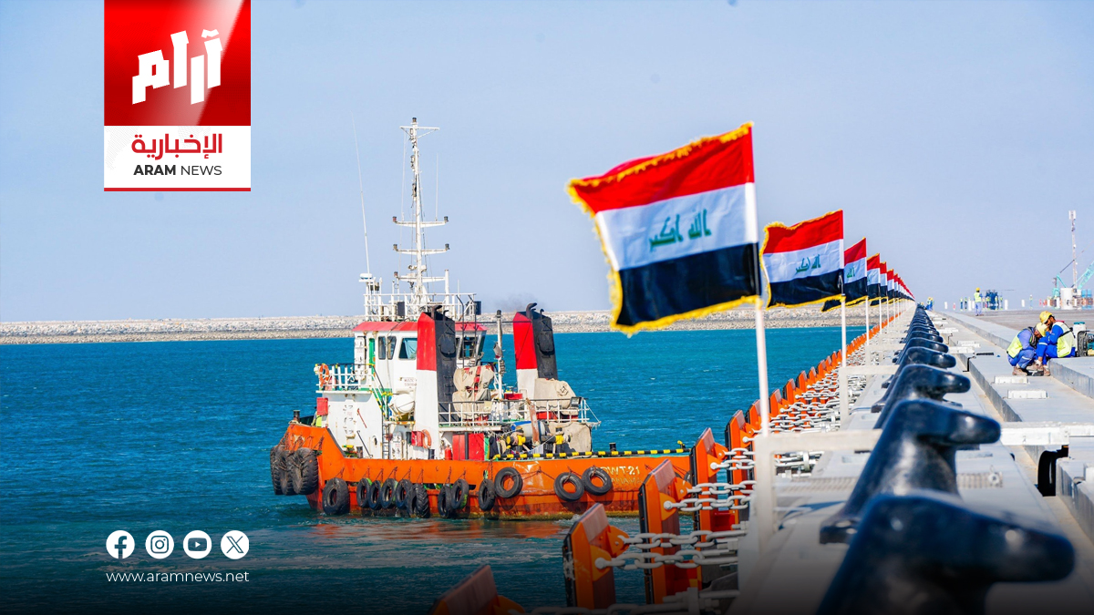 إيرادات النقل البحري في العراق ترتفع 50% خلال ثلاث سنوات