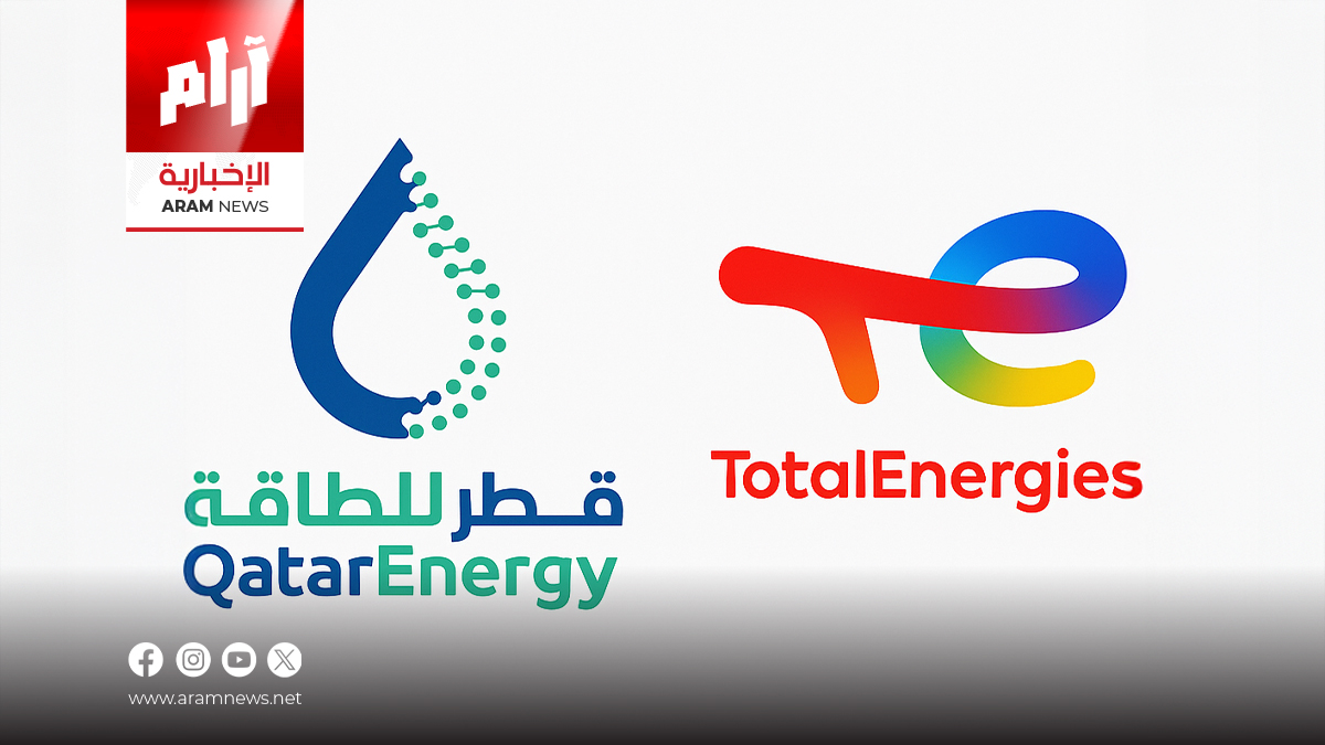 العراق يوقع اتفاقيات غاز كبرى مع “توتال” الفرنسية و”قطر للطاقة”