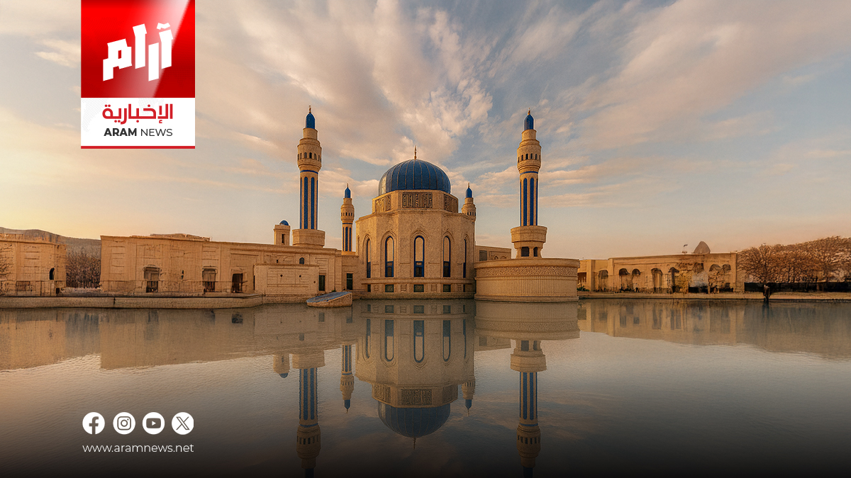 بغداد مرشحة لتكون عاصمة السياحة الإسلامية 2028