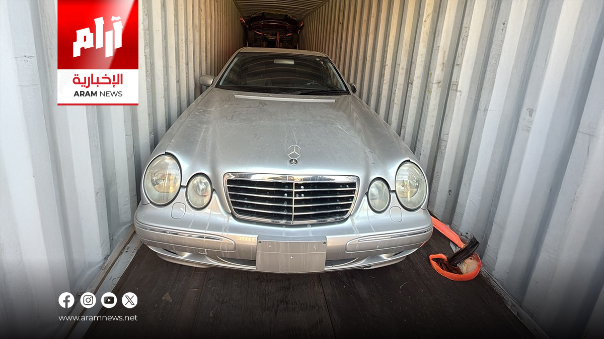 ضبط 3 سيارات مخالفة لشروط الاستيراد في ميناء أم قصر الشمالي