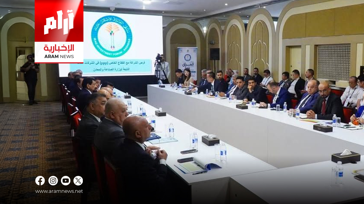 أمين بغداد: ملتقى العراق للاستثمار أتاح فرصاً مهمة للعاصمة