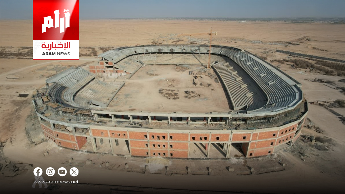 ملعب الأنبار الأولمبي.. مشروع متعثر بانتظار التمويل