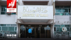التجارة العراقية تعلن عن اتفاقيات ومذكرات لتفعيل العلاقات الاقتصادية