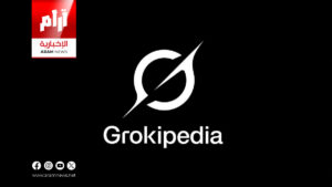 إيلون ماسك يطلق موسوعة Grokipedia منافسة لويكيبيديا إيلون ماسك يطلق موسوعة Grokipedia منافسة لويكيبيديا