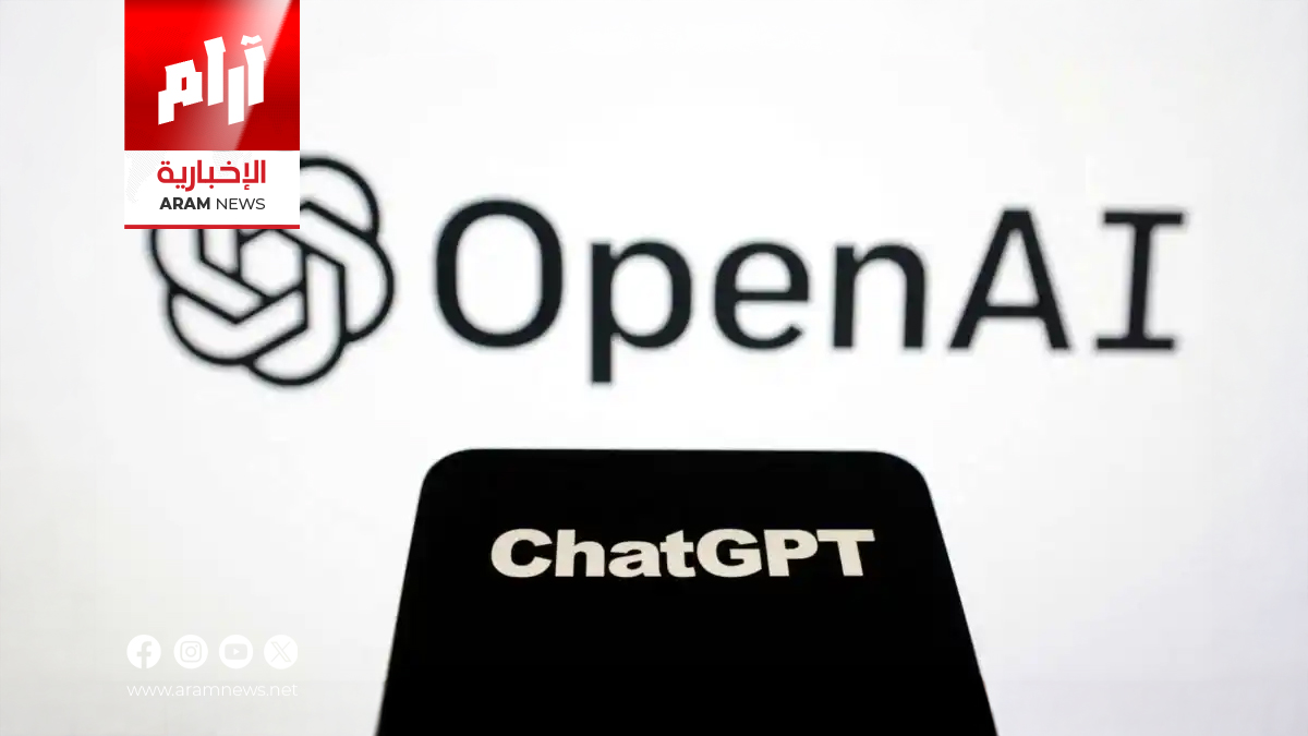 OpenAI تطلق تحديثًا جديدًا لChatGPT بميزات تعاونية متقدمة
