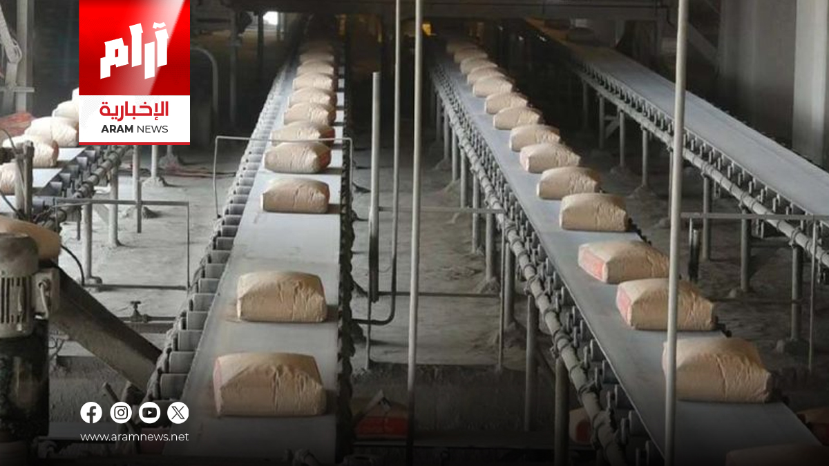 الصناعة العراقية تنجح في تحقيق الاكتفاء الذاتي من الإسمنت.. خطوة نحو الاقتصاد المستقل