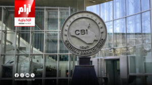 البنك المركزي يبدأ التنفيذ الفعلي لمشروع الإصلاح المصرفي الشامل في العراق