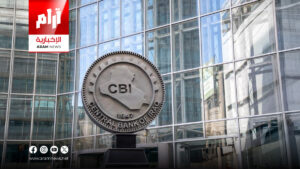 العراق يتلقى 80 طلباً لتأسيس بنوك رقمية.. المركزي يقترب من الإعلان عن التراخيص