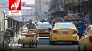 مؤسسة اقتصادية تدعو إلى ابتكار أدوات مالية جديدة لمعالجة التحديات الاقتصادية في العراق