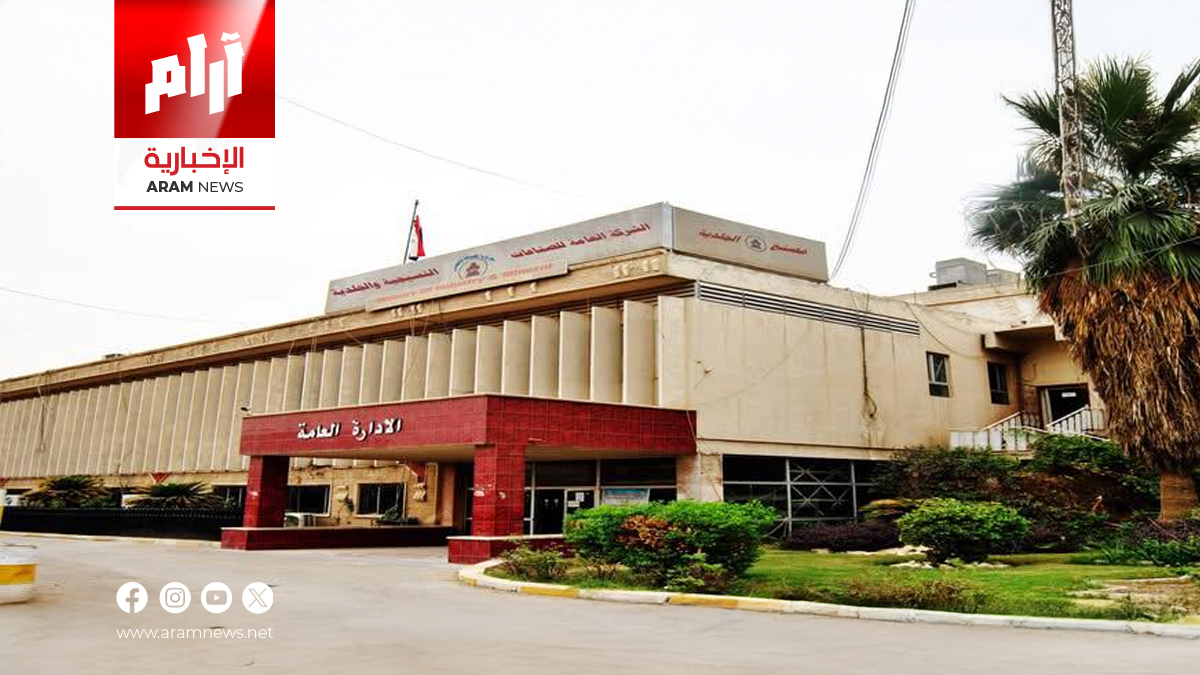 بتصنيع عراقي خالص.. النسيج والجلود ترفد المؤسسات بمنتجات طبية وسجاد رئاسي