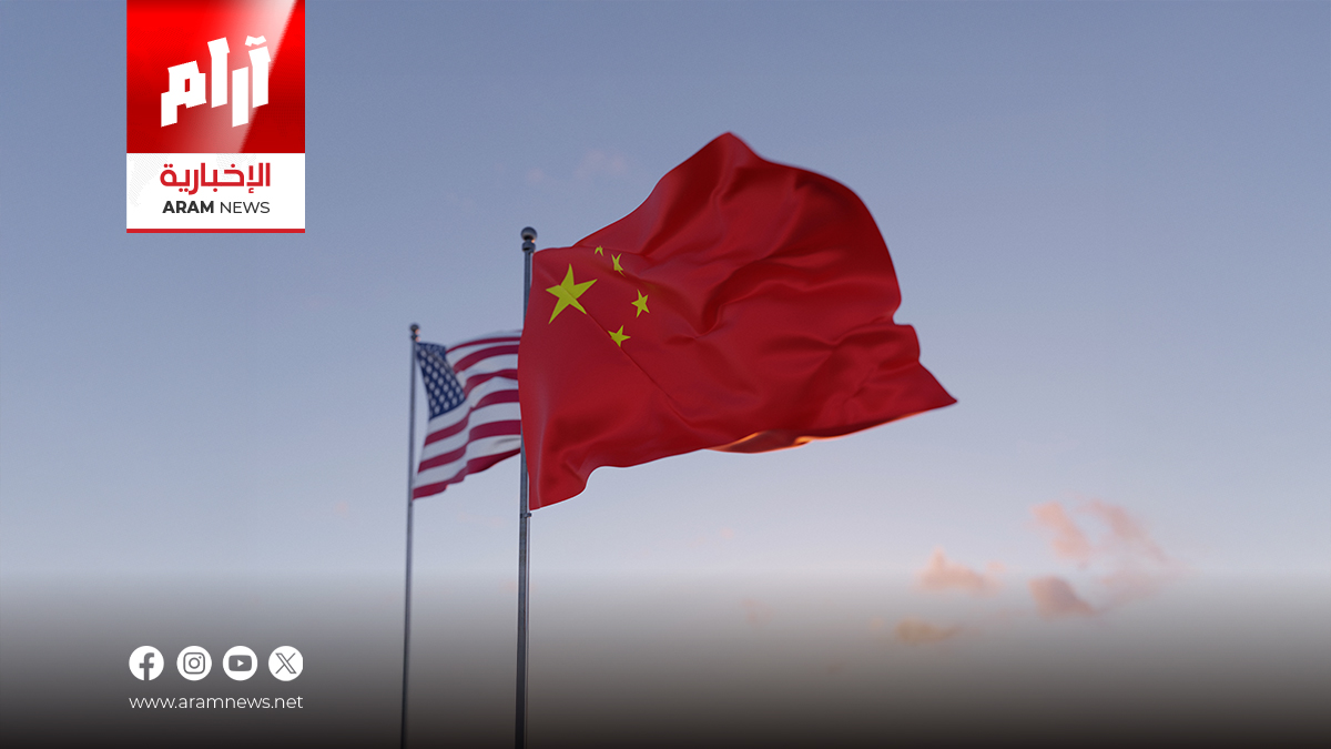 بكين تحتفل بانتصار تجاري مؤقت.. آراء متباينة حول لقاء ترمب والرئيس الصيني