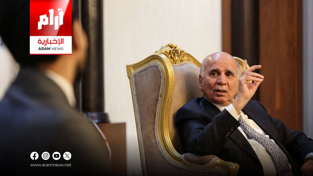 وزير الخارجية: علاقات العراق الدولية راسخة ودوره الإقليمي يتعزز