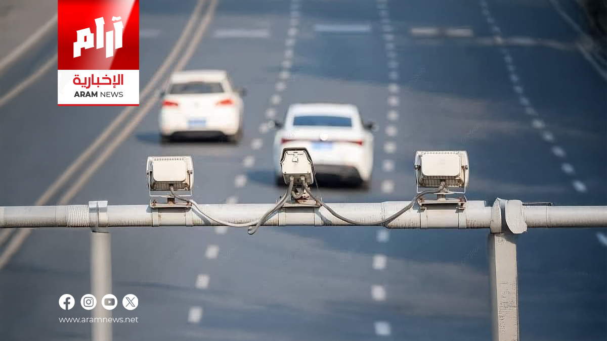 المرور: خطة لتوسيع نظام المراقبة الذكية في جميع المحافظات