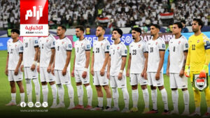 الاتحاد الآسيوي يعتمد توقيت مباراة العراق والسعودية في الملحق المونديالي