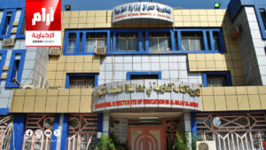 تربية النجف الأشرف تعلن نتائج السادس الابتدائي الدور الثالث للعام الدراسي 2024-2025