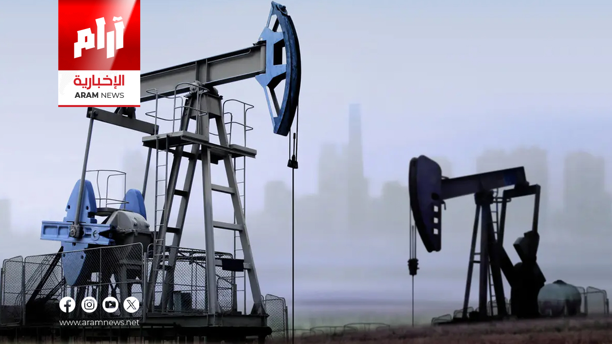 ارتفاع أسعار النفط 3% بعد العقوبات الأمريكية على شركات روسية