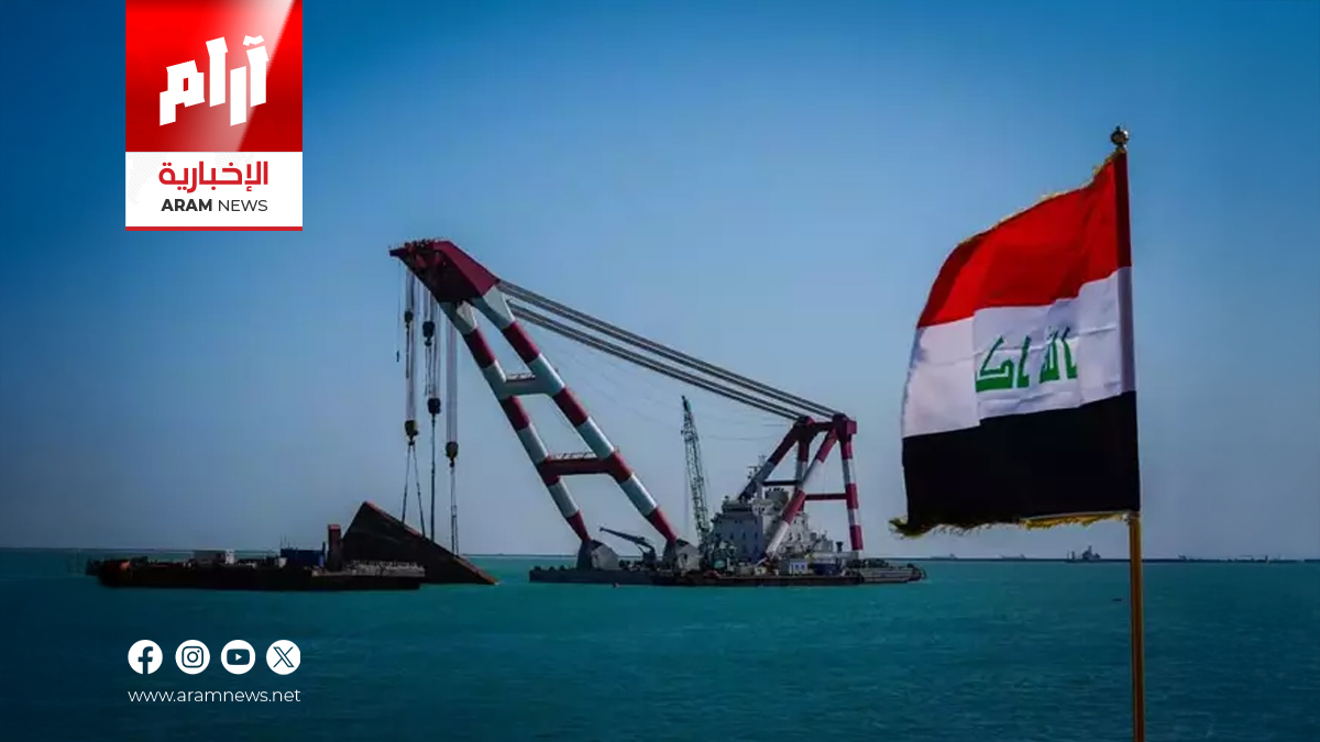 النقل البحري العراقية: الجفاف يعطل المراسي والزوارق وأرباحنا تجاوزت 6 ملايين دولار
