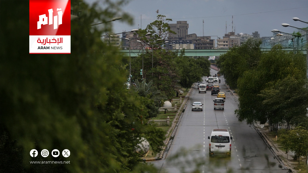 طقس العراق: انخفاض تدريجي بالحرارة وأمطار محدودة في الشمال