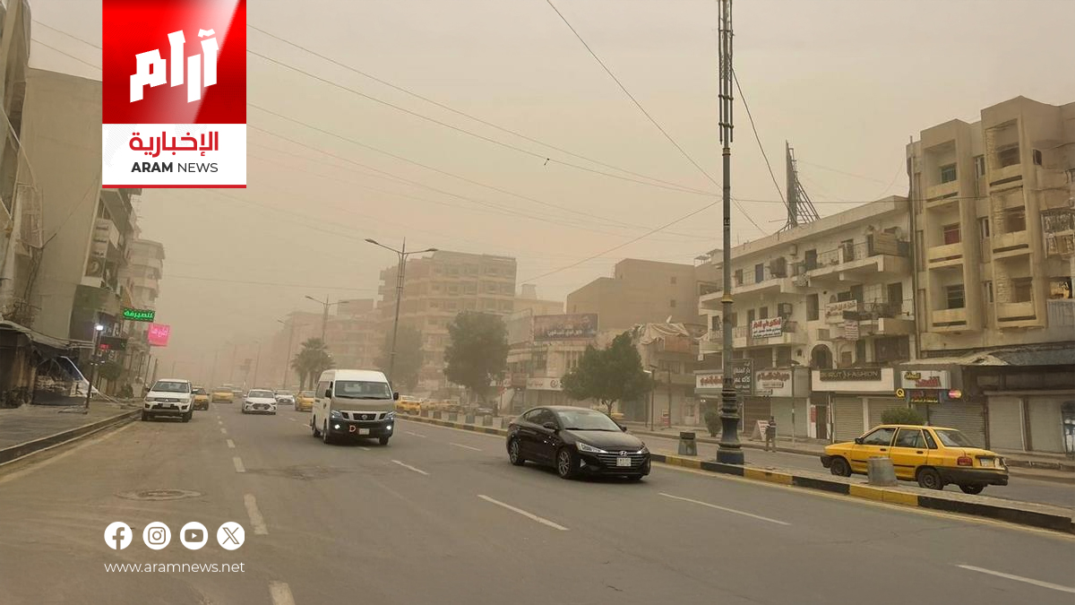 الأنواء الجوية تصدر توقعاتها للأيام الأربعة المقبلة