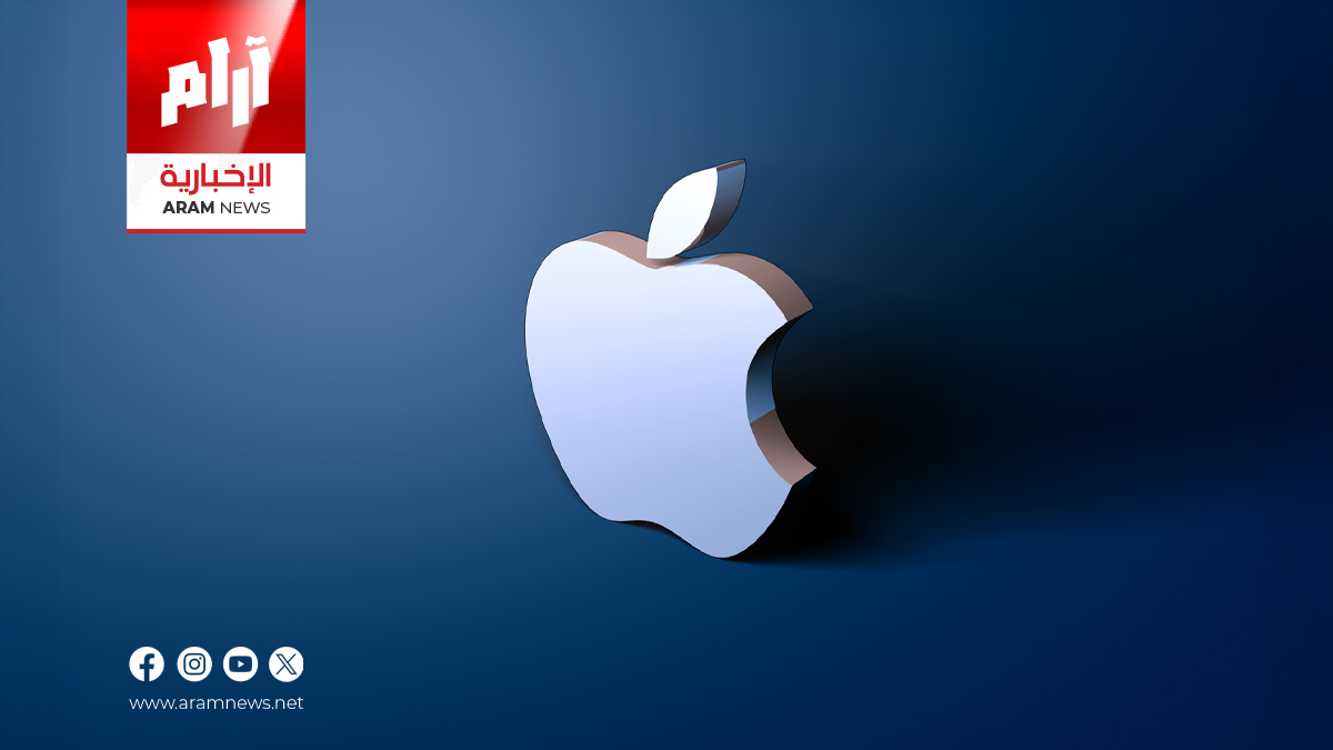 “آيفون 18” قادم بذاكرة 12 غيغابايت وتأجيل الإطلاق إلى عام 2027