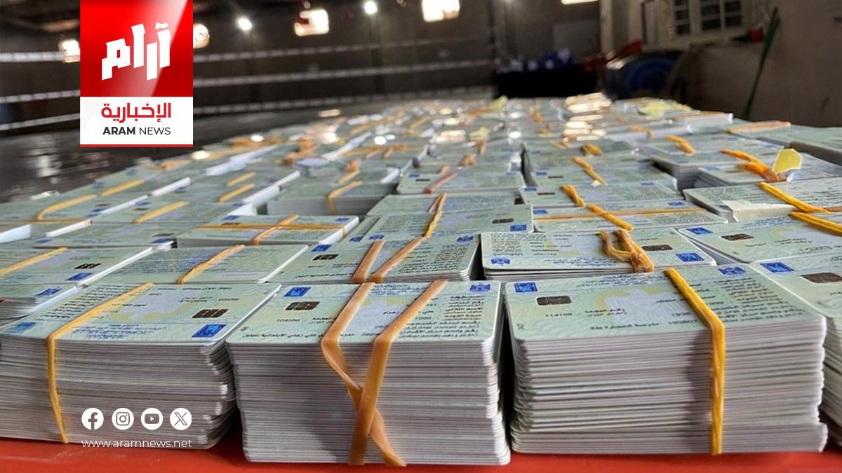 المفوضية: توزيع نصف البطاقات الانتخابية المطبوعة استعداداً للاقتراع