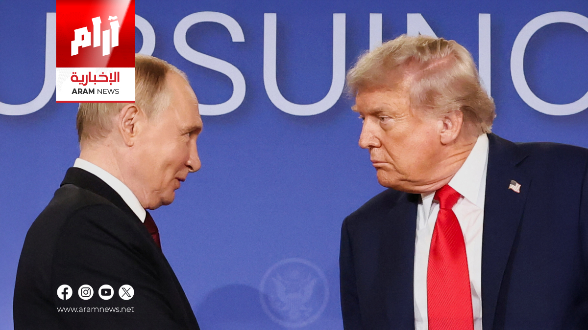 العلاقات الأمريكية الروسية بين الفتور والعقوبات