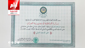 العراق يحصد المركز الأول عربياً ودولياً في التعاون الأمني ضد المخدرات