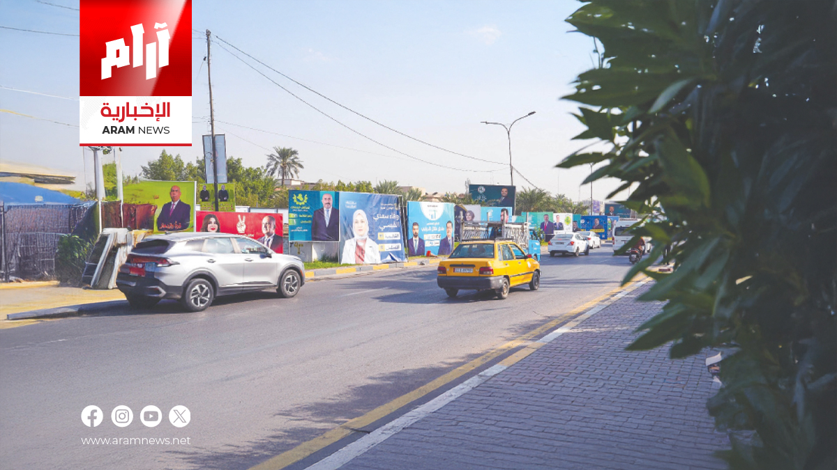 اللجنة الأمنية العليا: لا حظر للتجوال خلال يوم الانتخابات