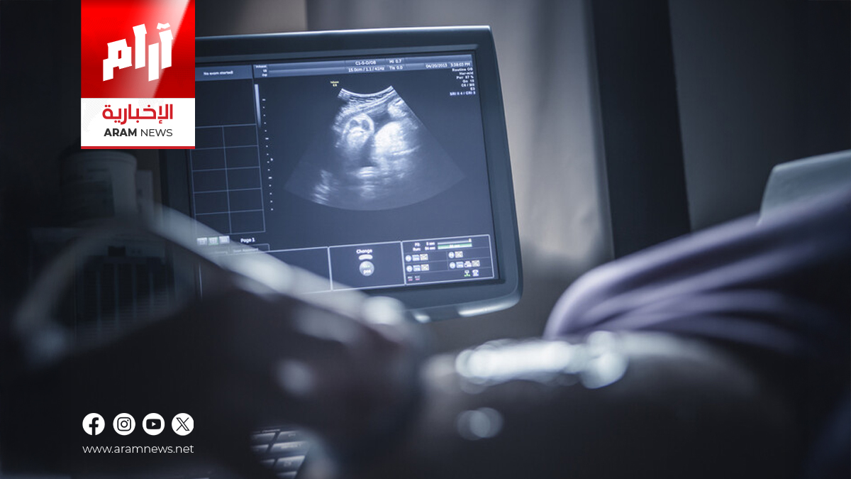 التعرض لتلوث الهواء أثناء الحمل يؤثر على نضج دماغ الطفل