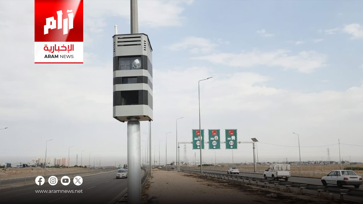 المرور تعتمد النظام الإلكتروني لتسجيل المخالفات في بغداد