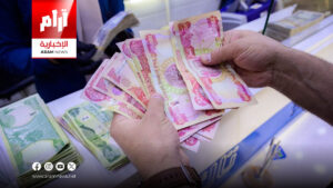 البرلمان العراقي يناقش تعديلات تهدف لتحسين رواتب المتقاعدين