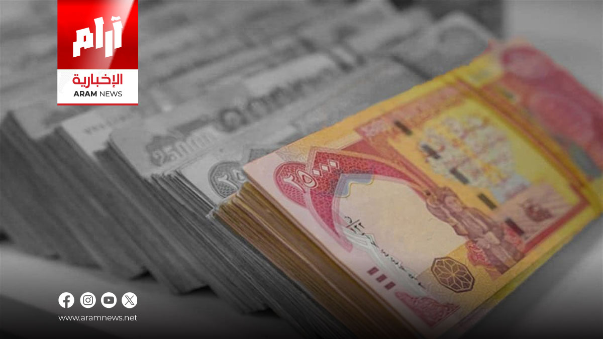 مستشار رئيس الوزراء: رواتب الموظفين والمتقاعدين مؤمنة لعام 2026