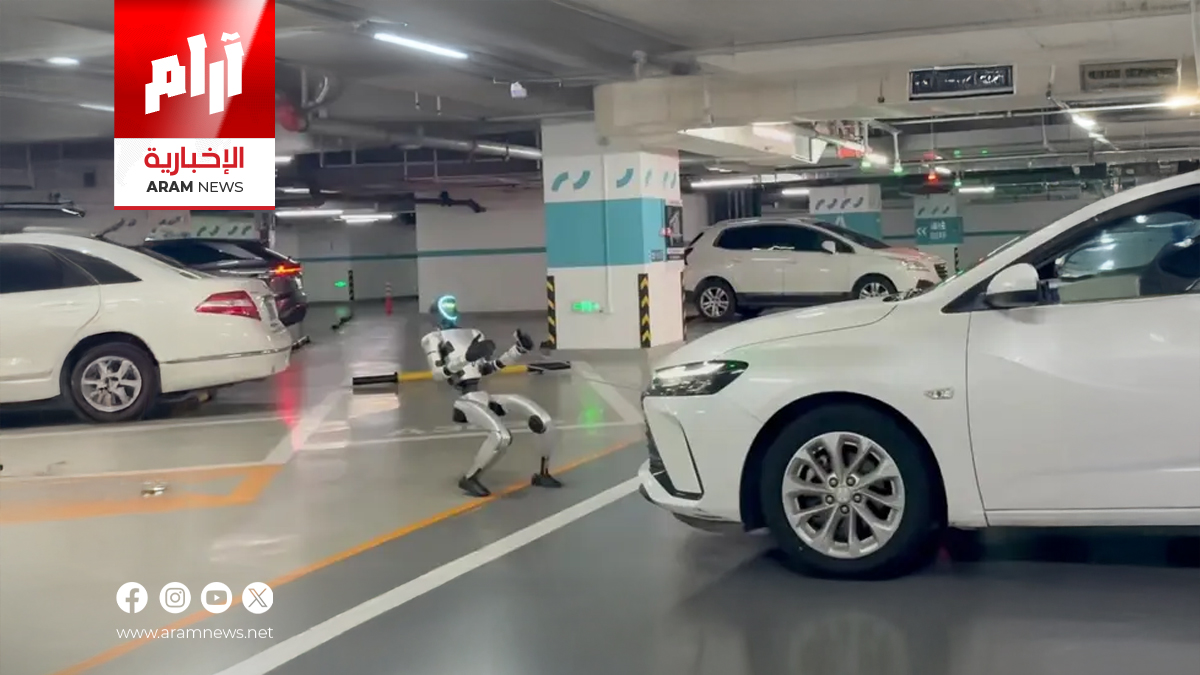 روبوت صيني يجر سيارة وزنها 1.4 طن دون مساعدة بشرية