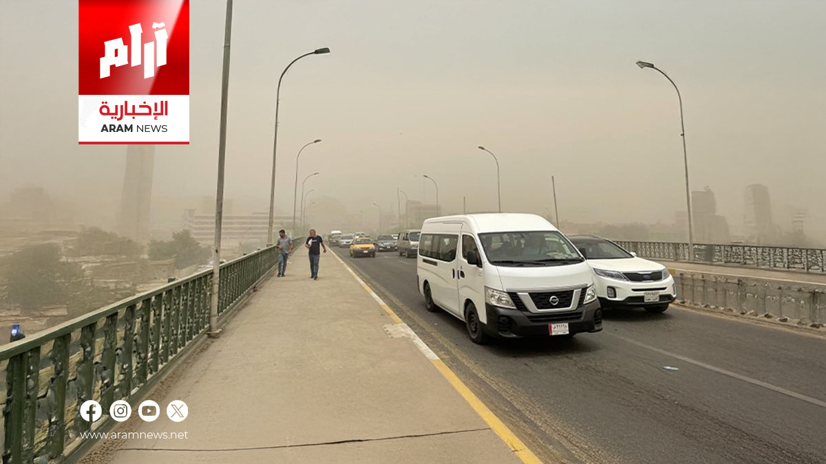 طقس العراق.. ارتفاع تدريجي بالحرارة حتى السبت وانخفاض الأحد