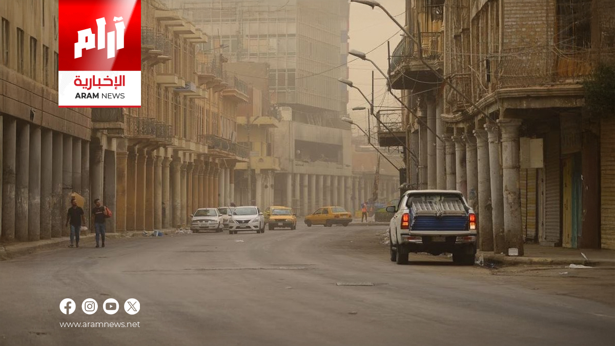 توقعات طقس العراق للأيام الأربعة المقبلة: غيوم وأمطار محدودة شمالاً
